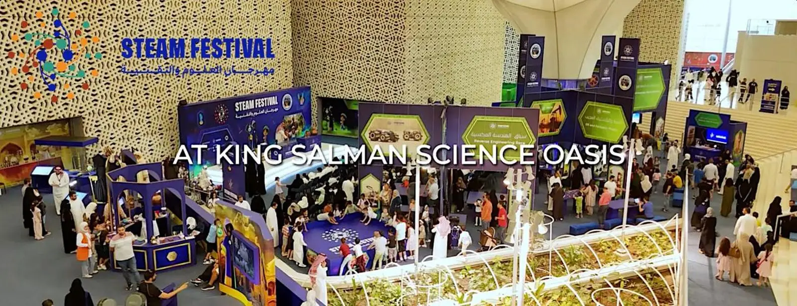 King Salman Science Oasis