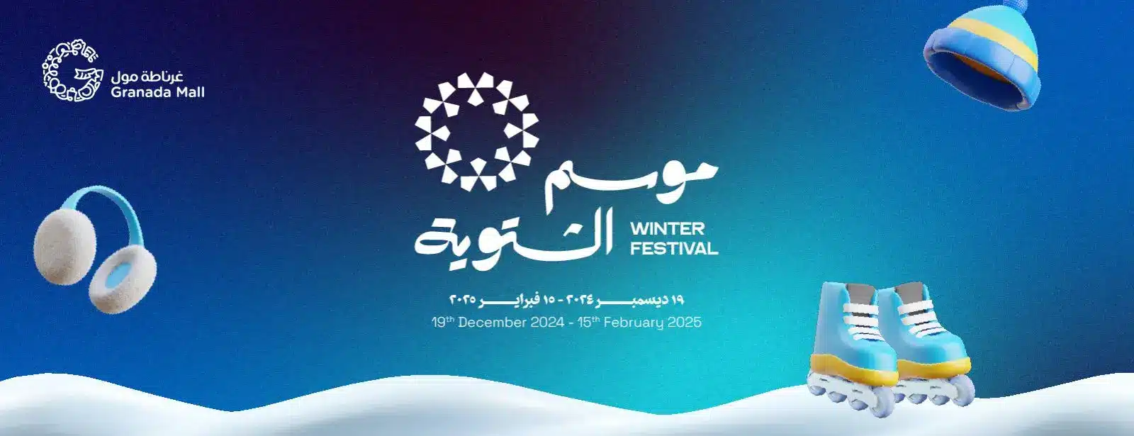 Winter Festival at Granada Mall in Riyadh