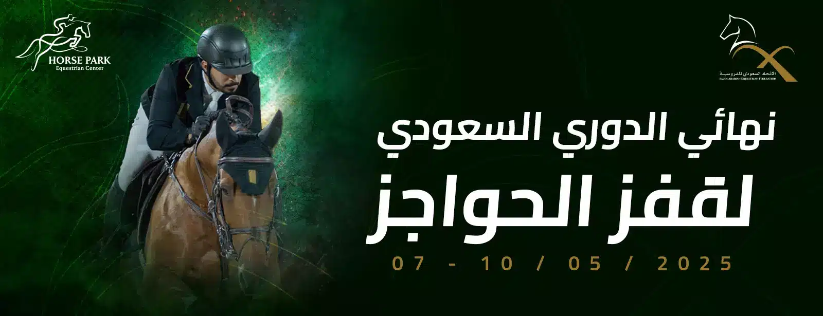 Saudi Equestrian League Final in Riyadh